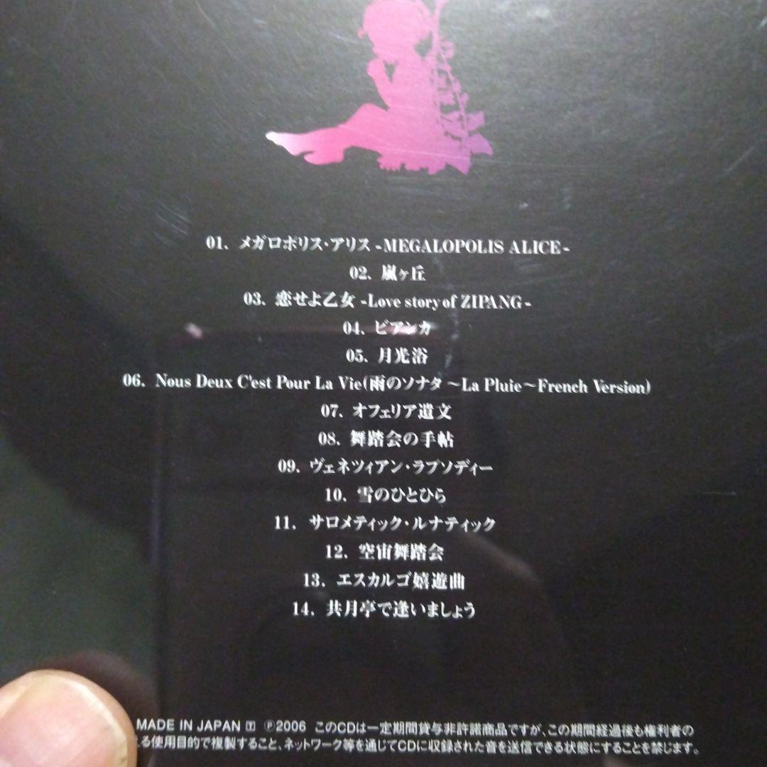 価格変更！10枚セット Ali Project CDアルバム