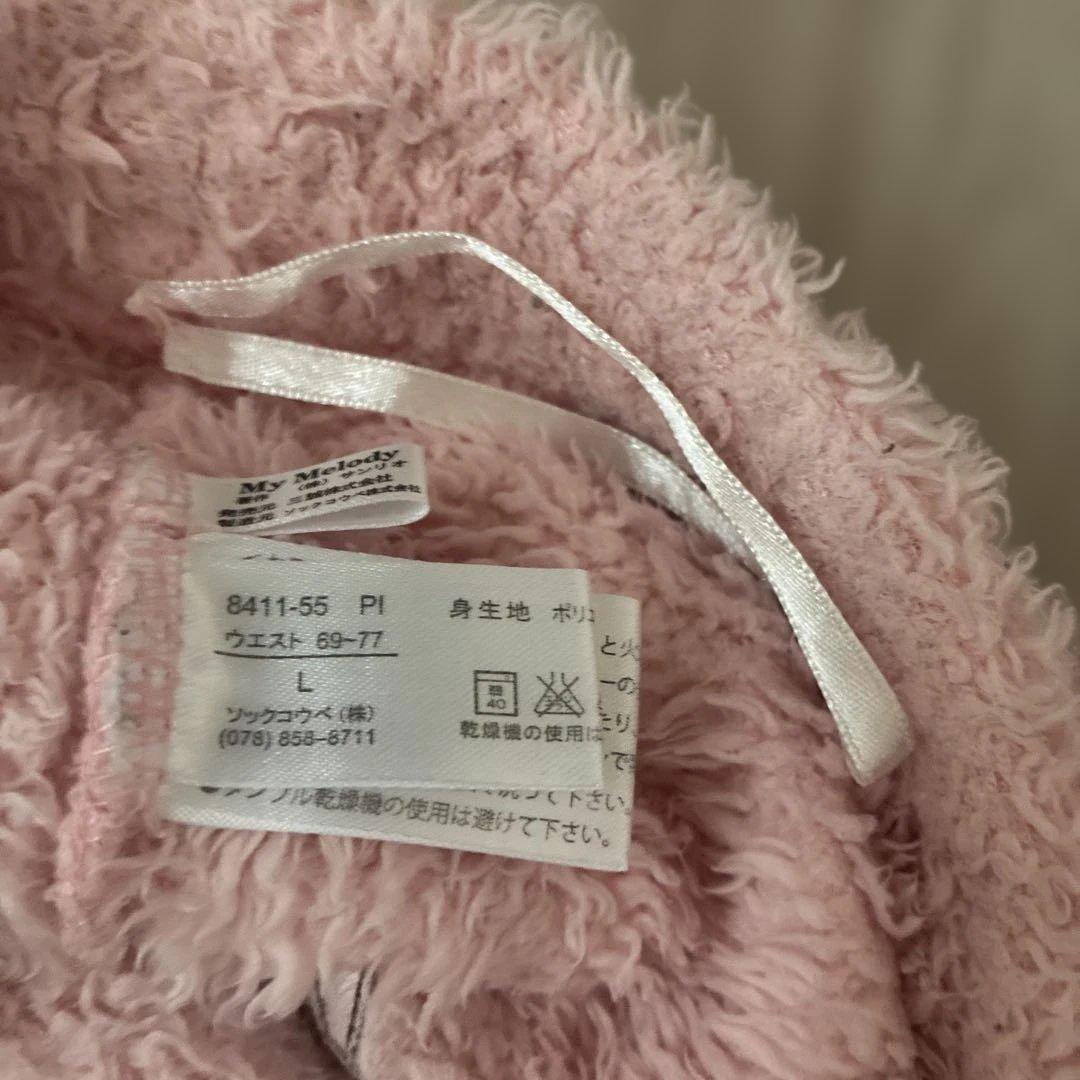 エメフィール　マイメロディルームウェア