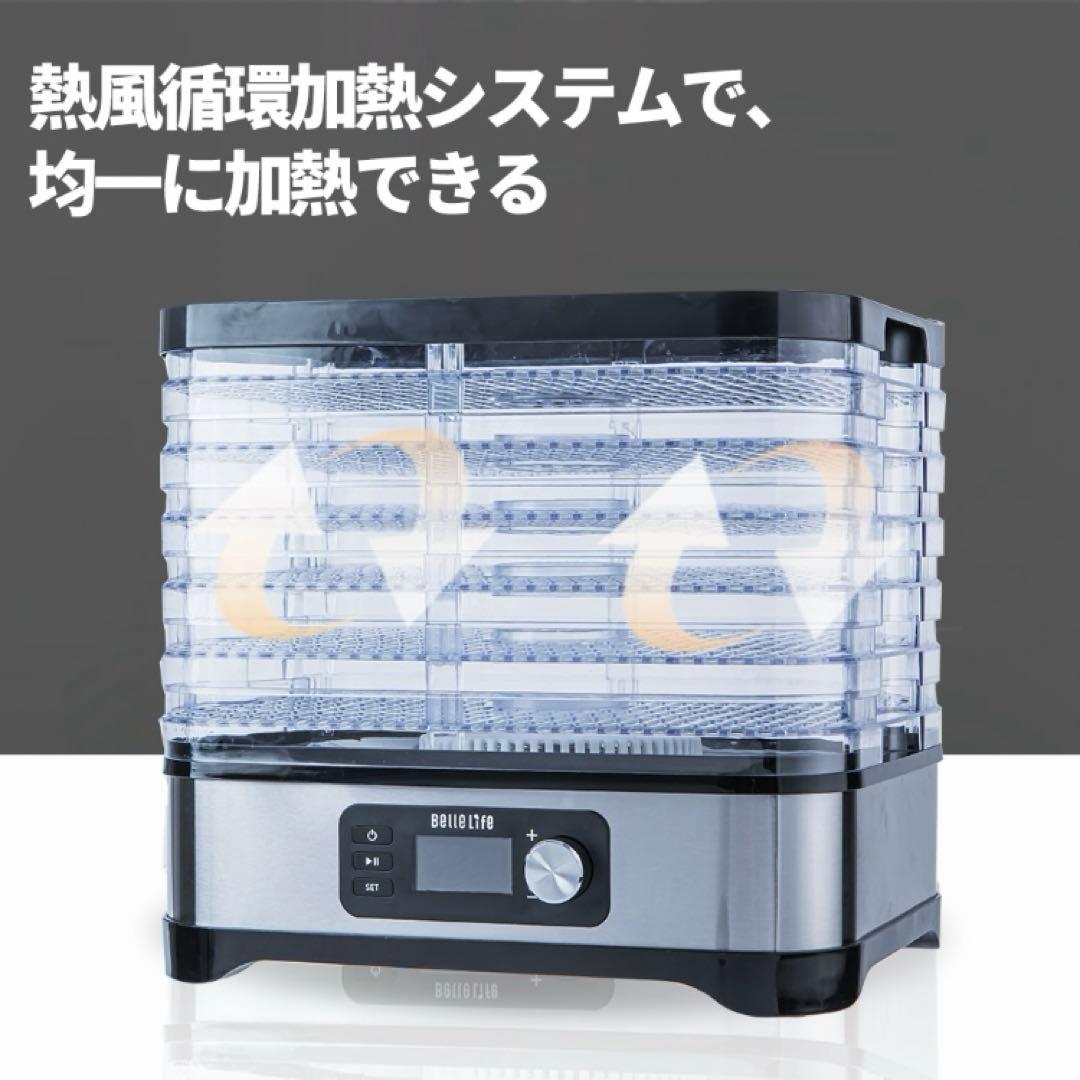 ぽんた　フードドライヤー