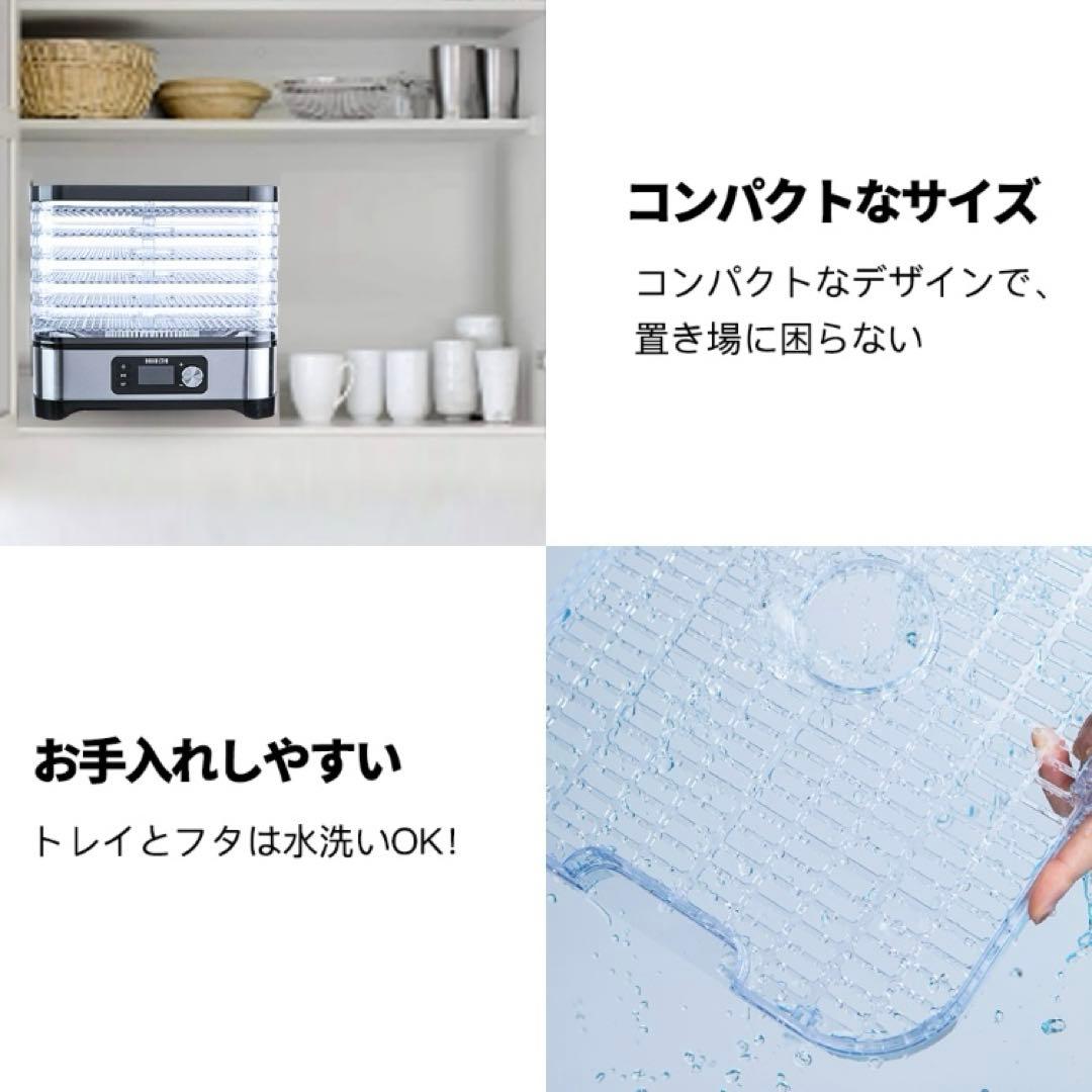 ぽんた　フードドライヤー