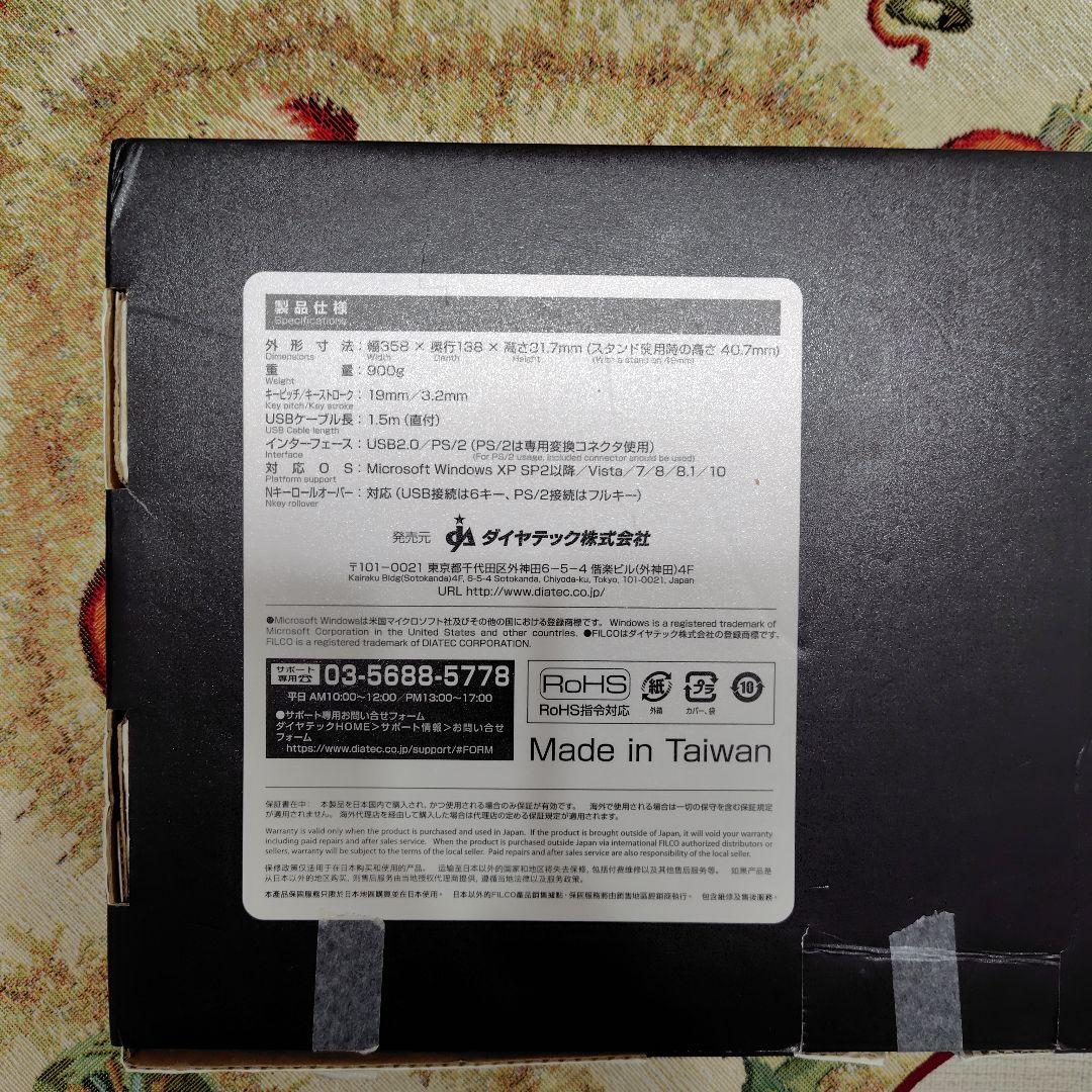 キーボード FILCO Majestouch Stingray FKBS91XMRL/NFB