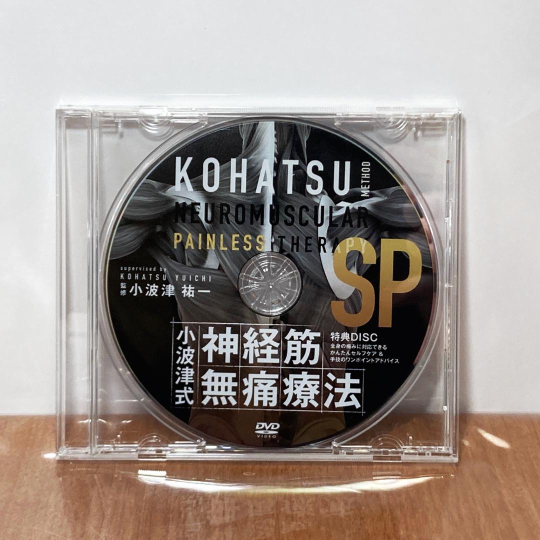 正規品 Mrs. GREEN APPLE どこかで日は昇る 初回限定 DVD付き