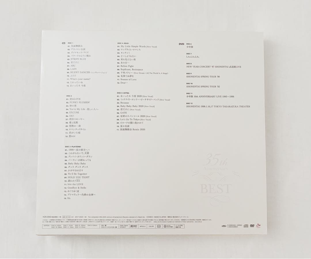 【匿名配送】少年隊 35th Anniversary BEST（限定盤）