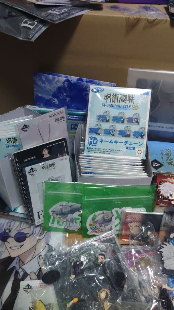 呪術廻戦　フィギュア等々　一番くじ　未開封品多数　135点セット　早い者勝ち