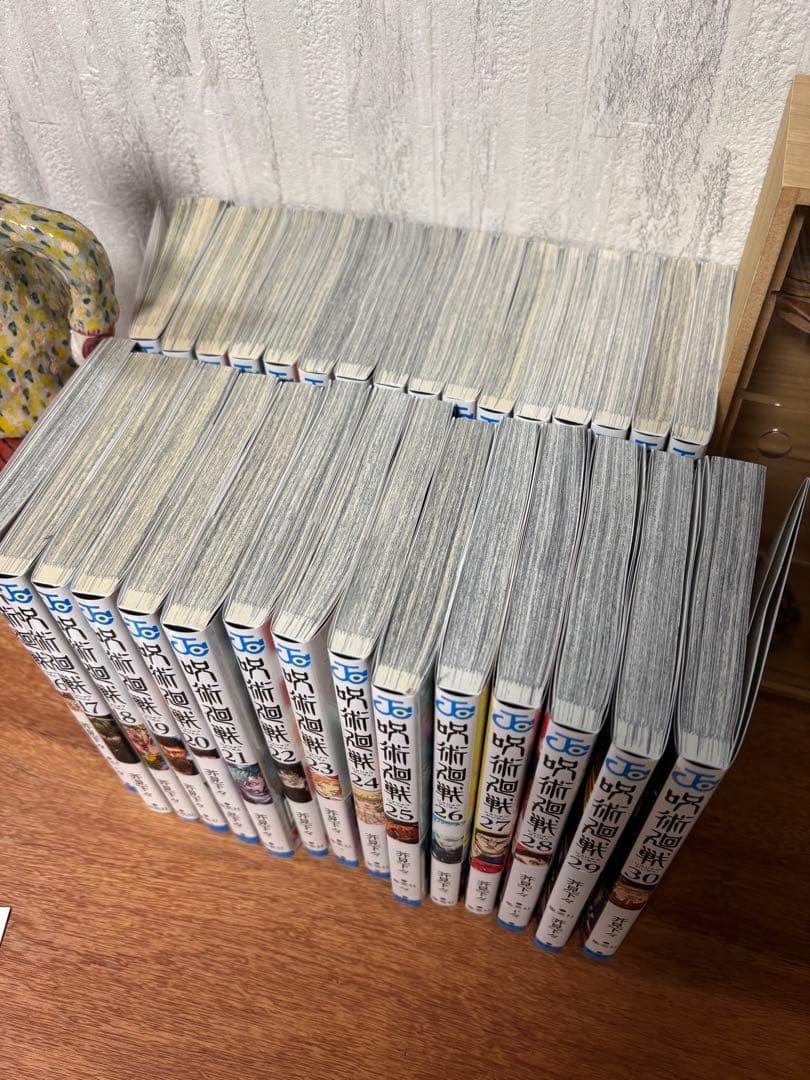 ひなっちさん専用　呪術廻戦　全巻セット　+ 0巻　漫画　コミック　本