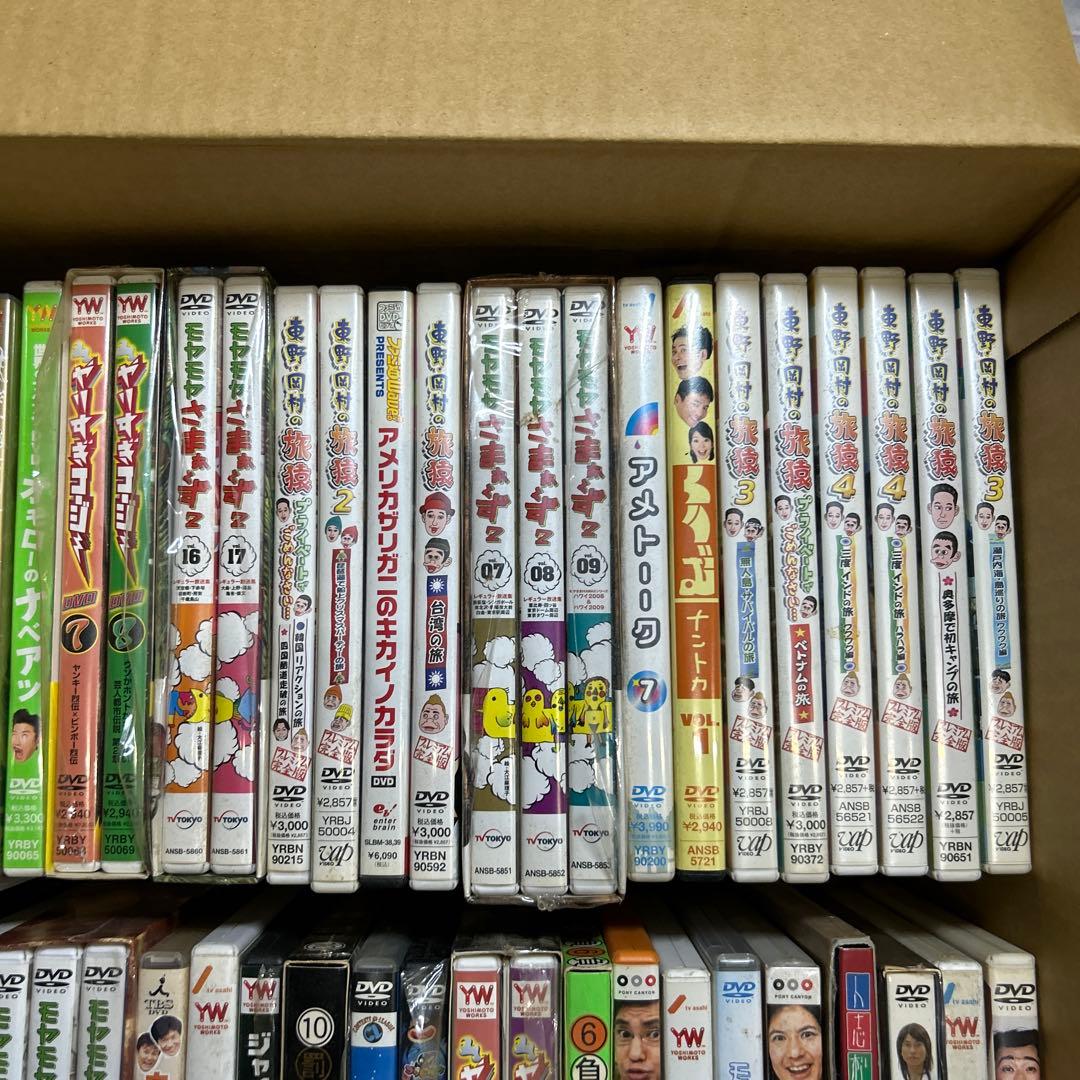 お笑い DVD 約65本 まとめ売り