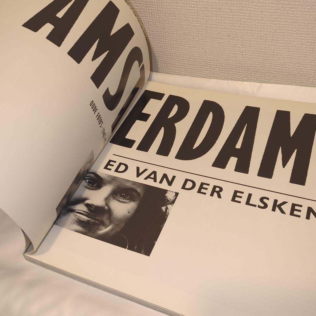 写真集 Ed Van Der Elsken: Amsterdam!