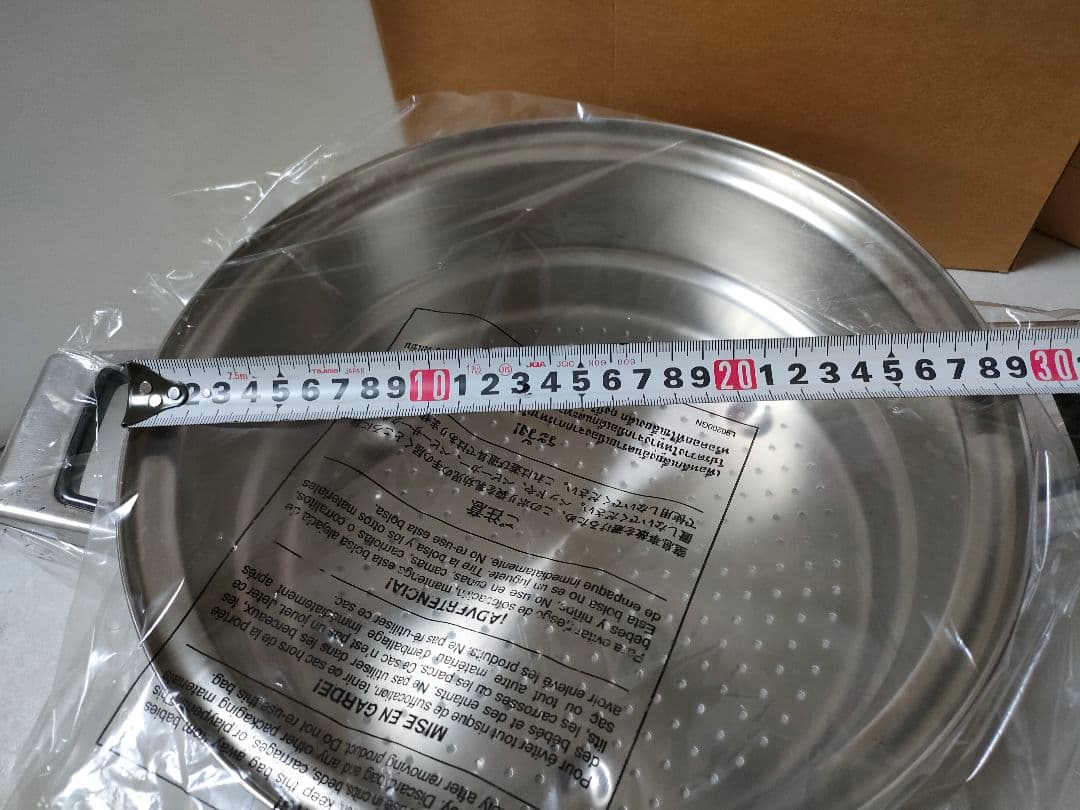 Tupperware製　レインボークッカー　プレミアム　スチーマー新品、未使用品