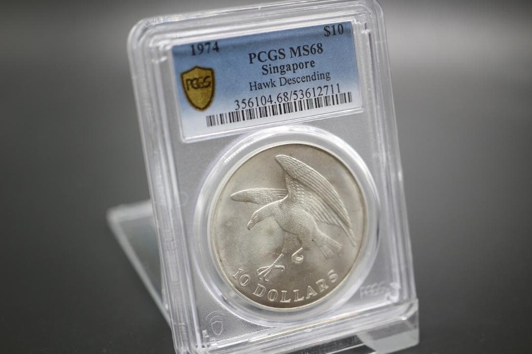 プレミア 銀貨 最高グレード 世界6枚のみ シンガポール 1974年 純銀