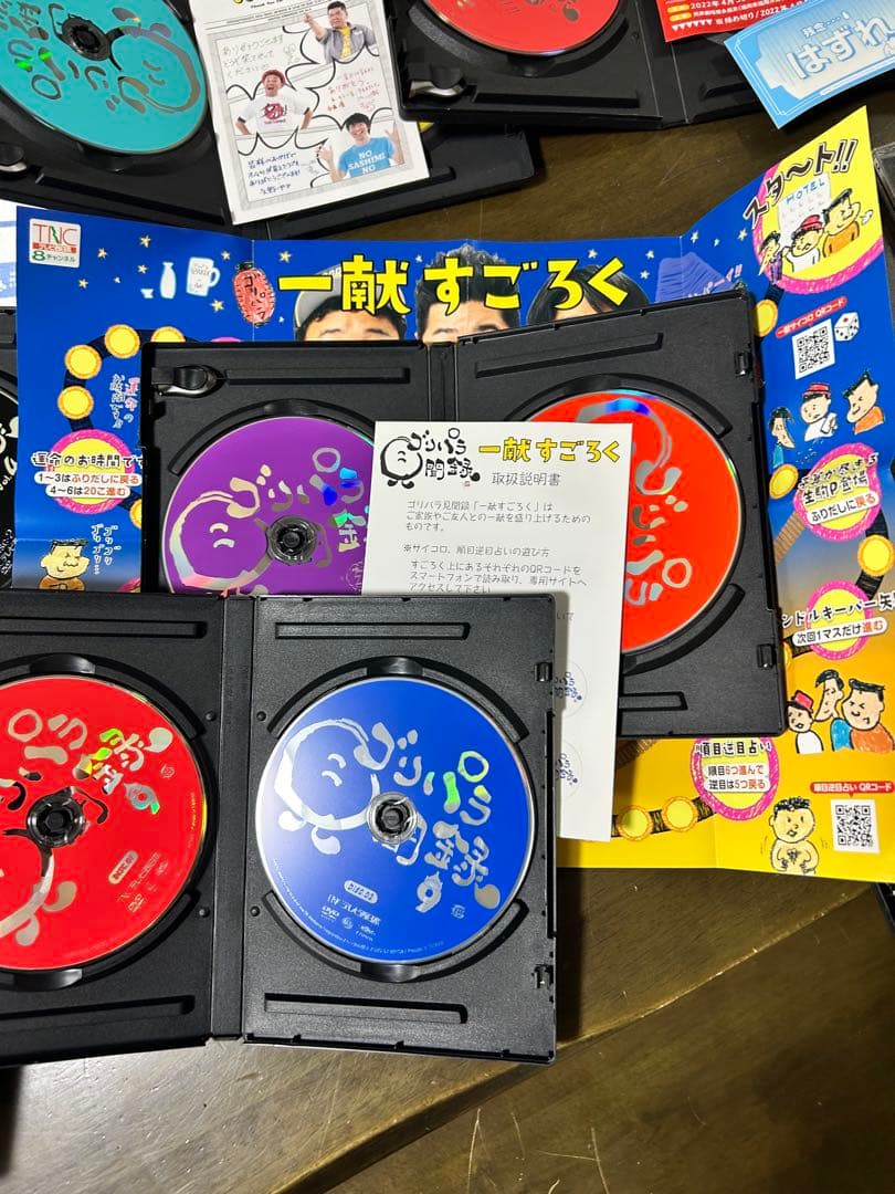 ゴリパラ見聞録　DVD　1〜10+外伝 、オンザロードCD