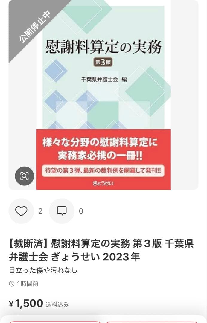haruta　7点セット