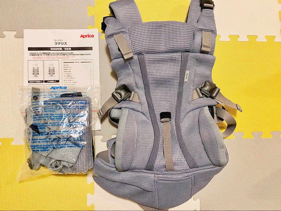 【ベビー用品】aprica ラクリス(抱っこ紐)