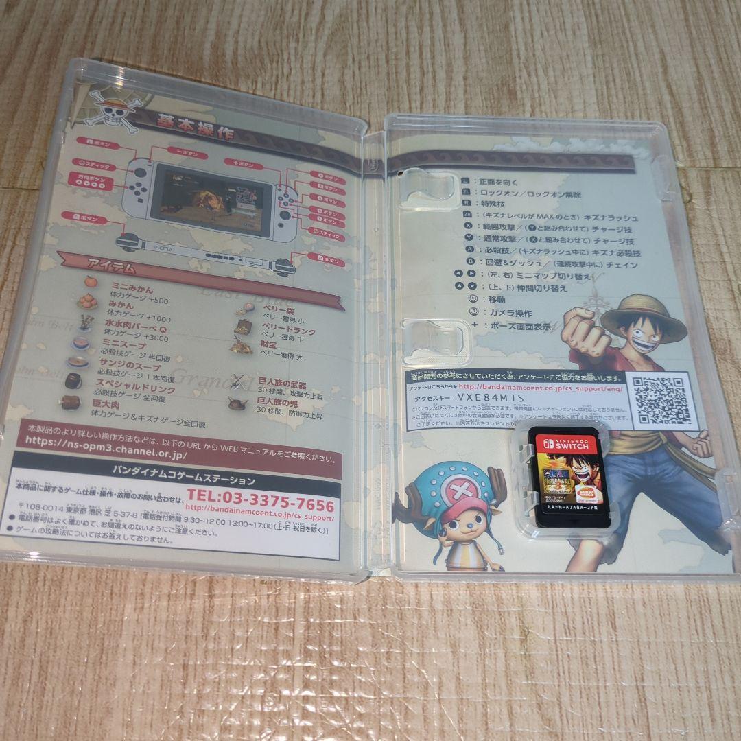 Nintendo Switch ソフト 8本セット