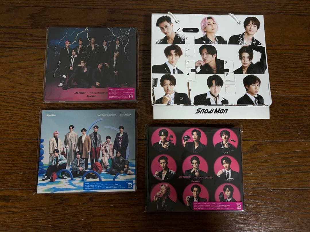  Man CDまとめ売り特典付き