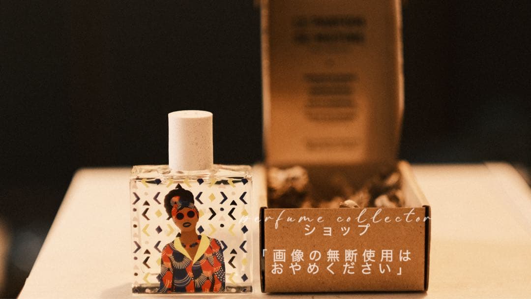 Maison Matine Warni Warni ワルニ ワルニ 50ml