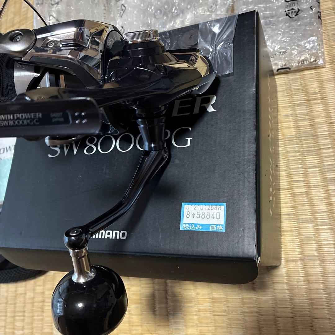 ツインパワーSW 8000PG