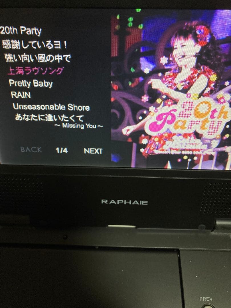 海外版/松田聖子 CONCERT TOUR 2000“20th Party
