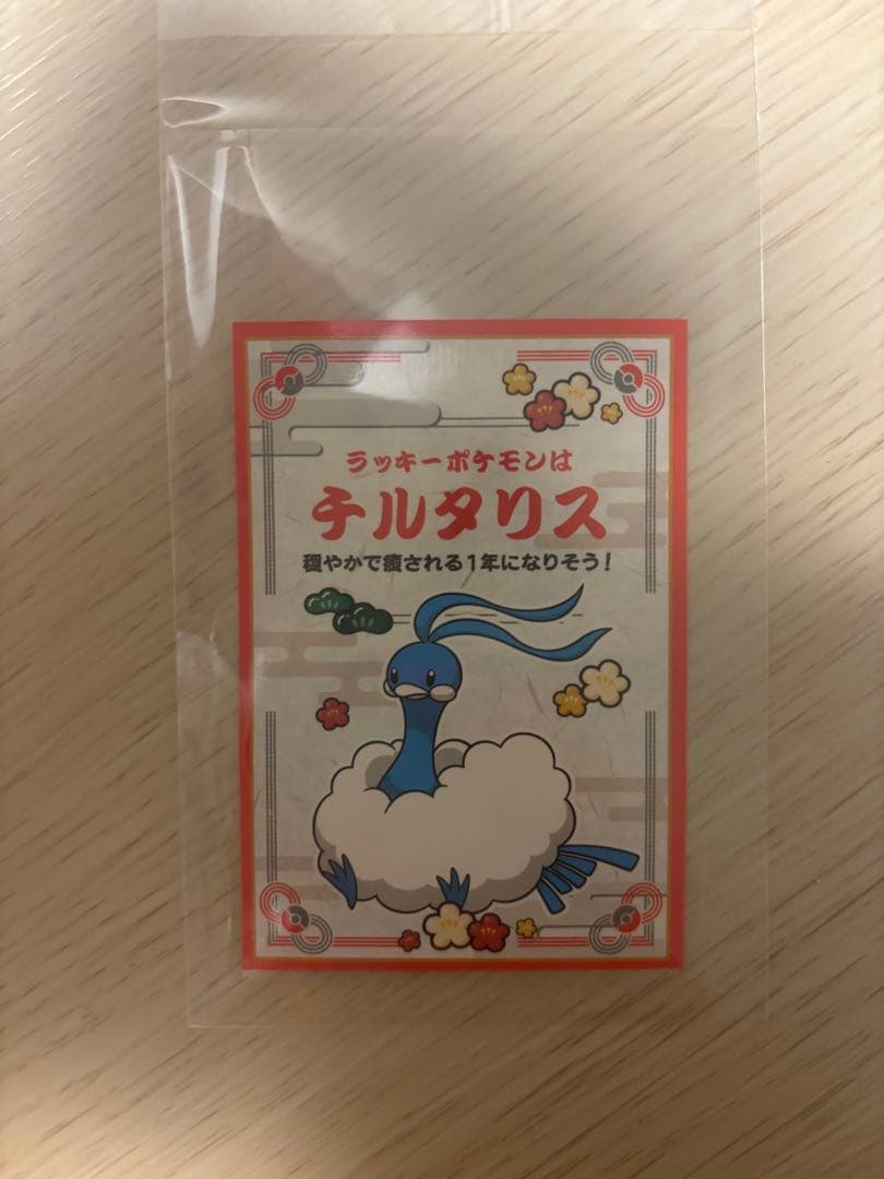 ポケモン Little Daydream ゴンベ ぬいぐるみ ポーチ 2点セット