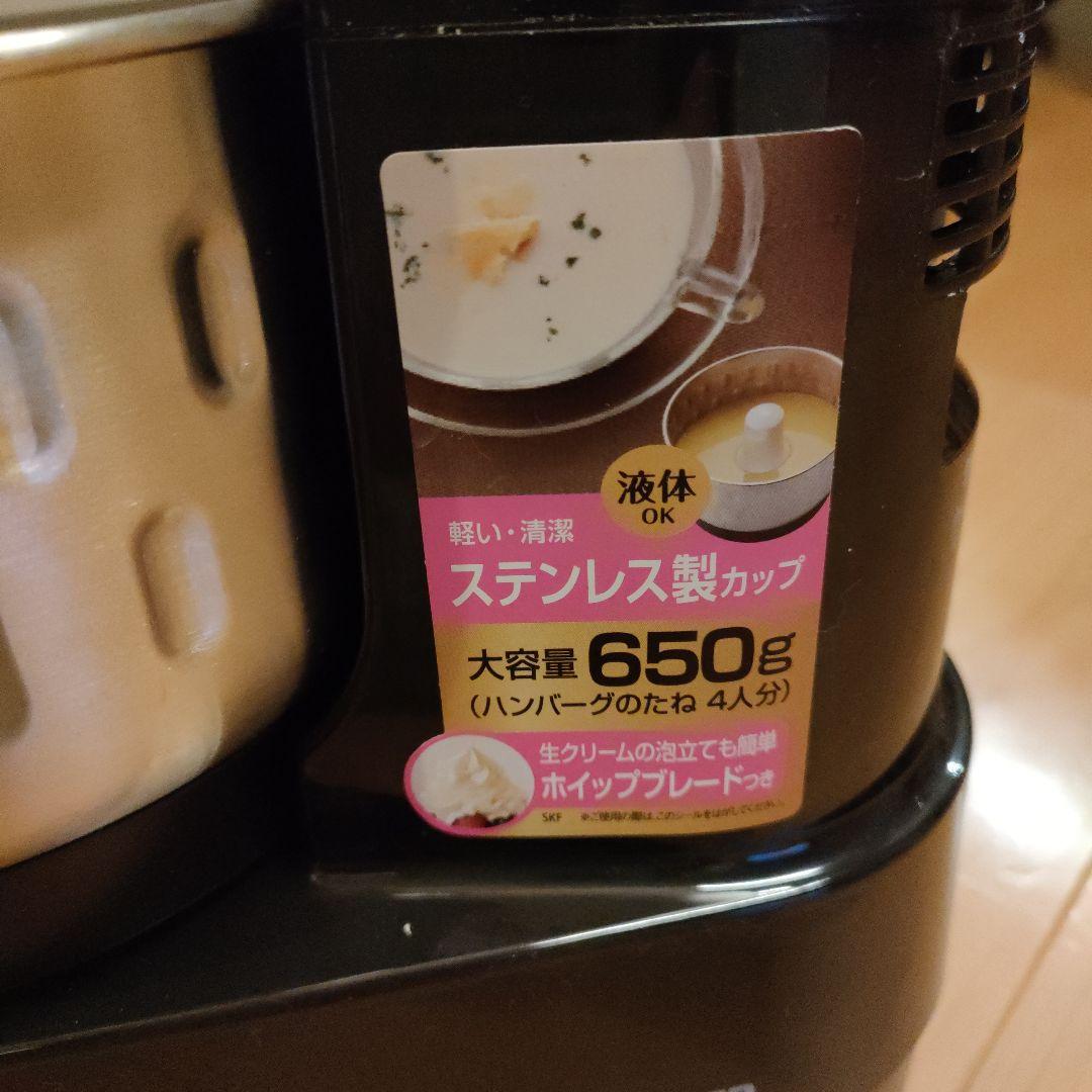 ★美品★タイガーマイコンフードプロセッサー　SKF-H101(KD)
