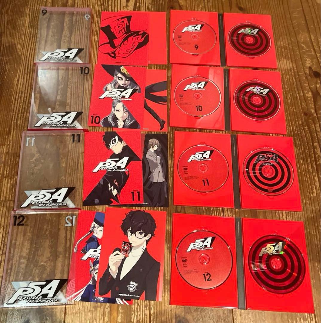 ペルソナ5 完全生産限定版 全12巻セット(全巻収納BOX付き)