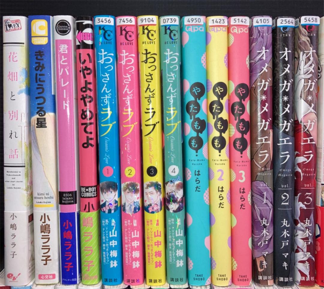 BL シリーズ 全59冊