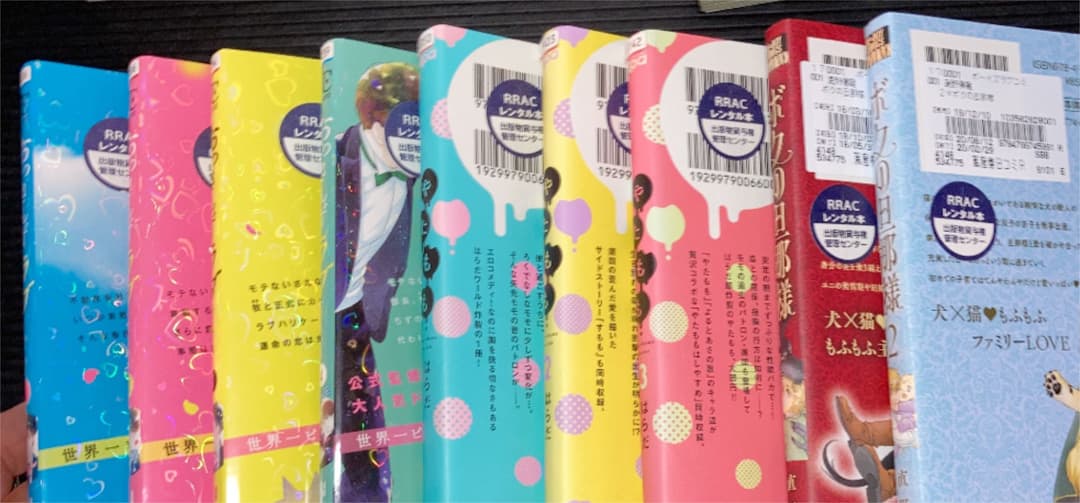 BL シリーズ 全59冊