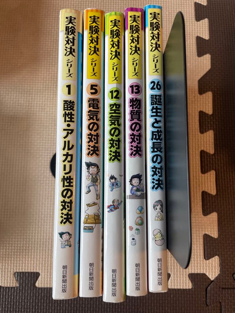⭐️科学漫画サバイバルシリーズ　29冊セット⭐️ おまけ付き実験対決シリーズ5冊