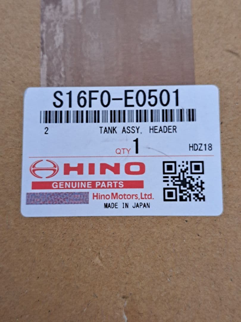 日野 プロフィア ラジエーターリザーブタンク 新品 S16F0-E0501