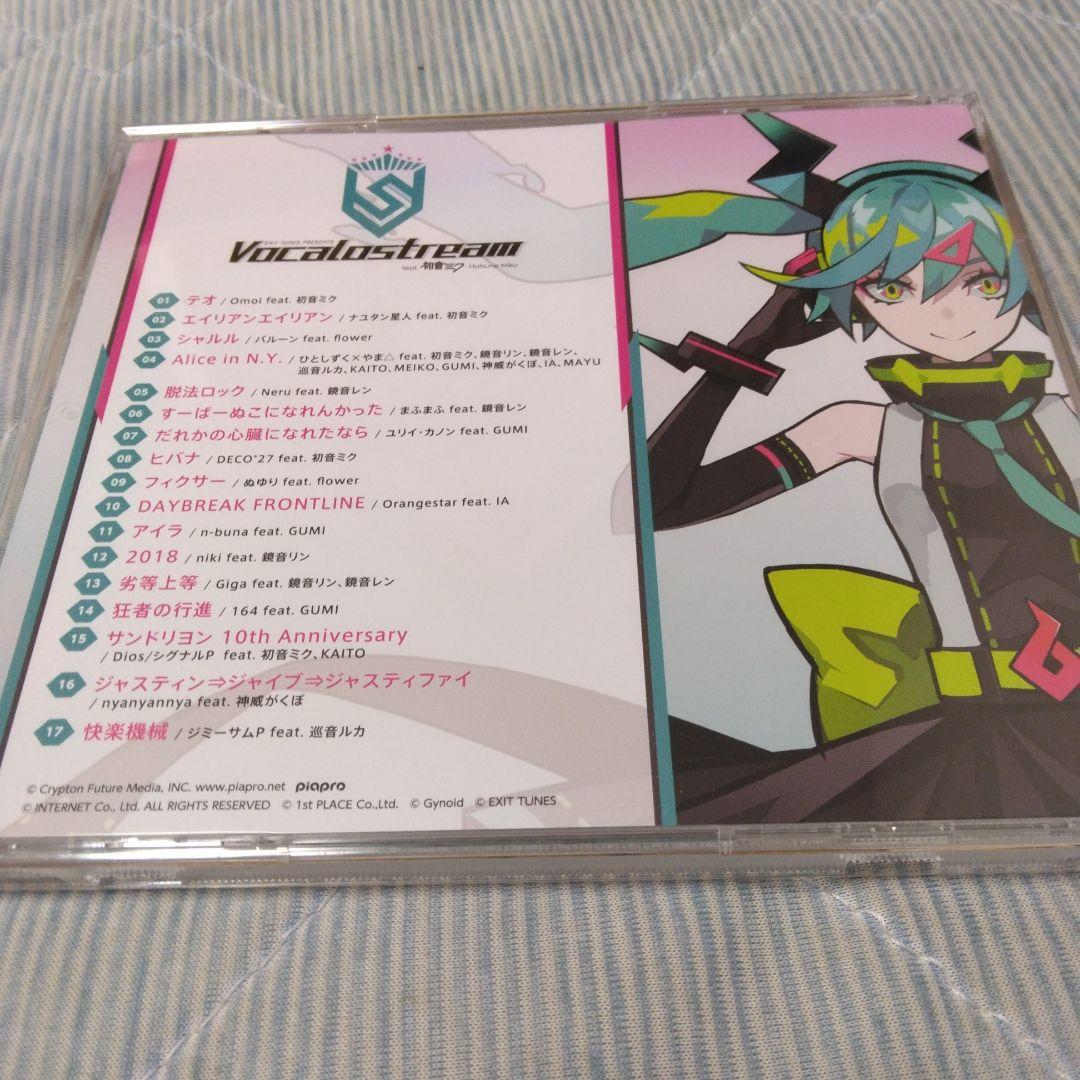 特典付き　Vocalostream　ボカロ　CD　初音ミク