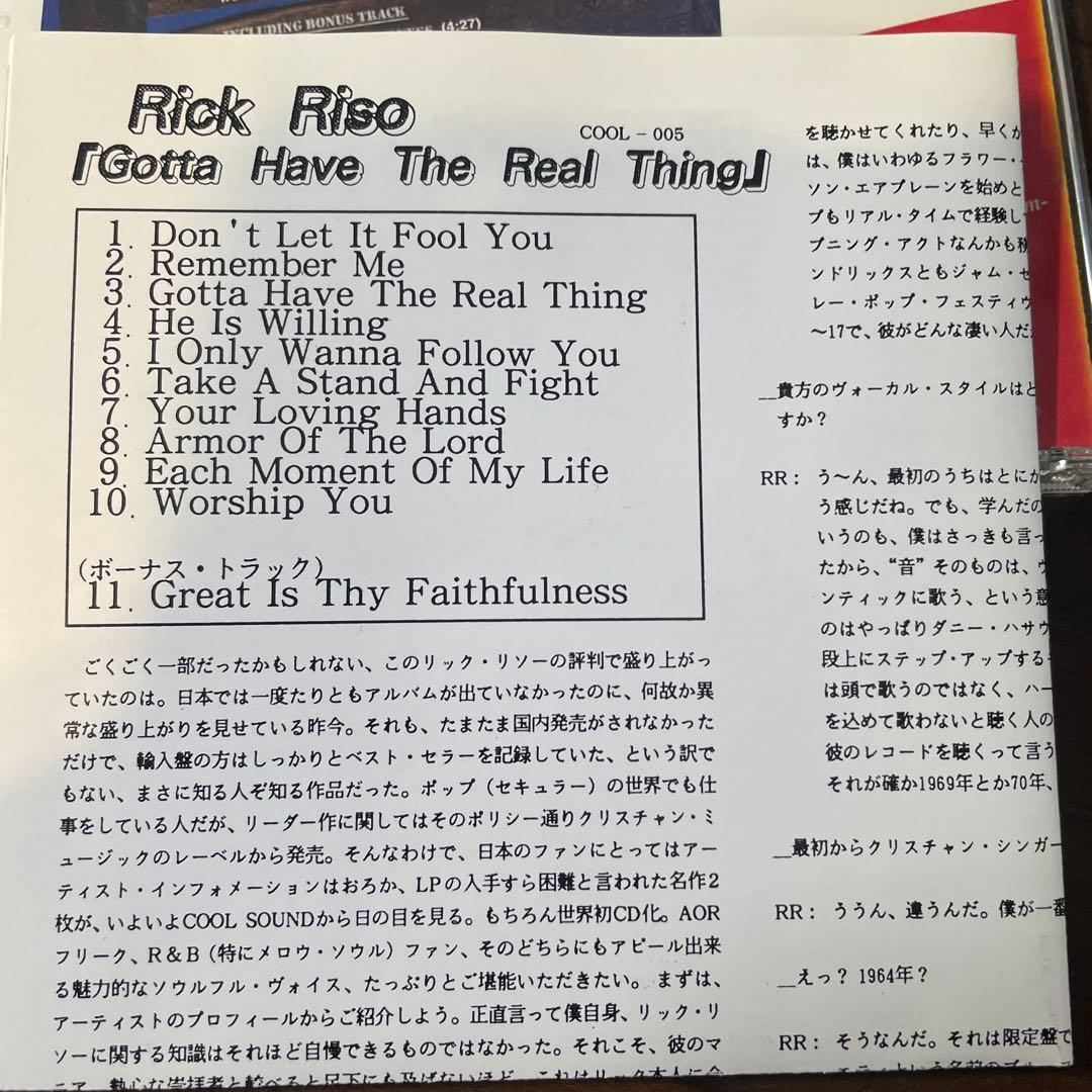 洋楽 AOR CD Rick Riso Gotta Have The Real Thi