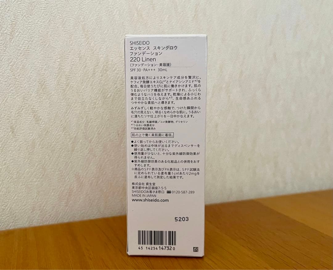 【ちょび】SHISEIDO ファンデーション220 Linen＋パウダー