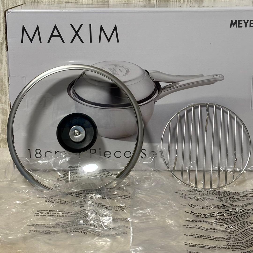 ⭐️未使用⭐️MEYER マイヤー マキシムシリーズ 123パン セット 18㎝