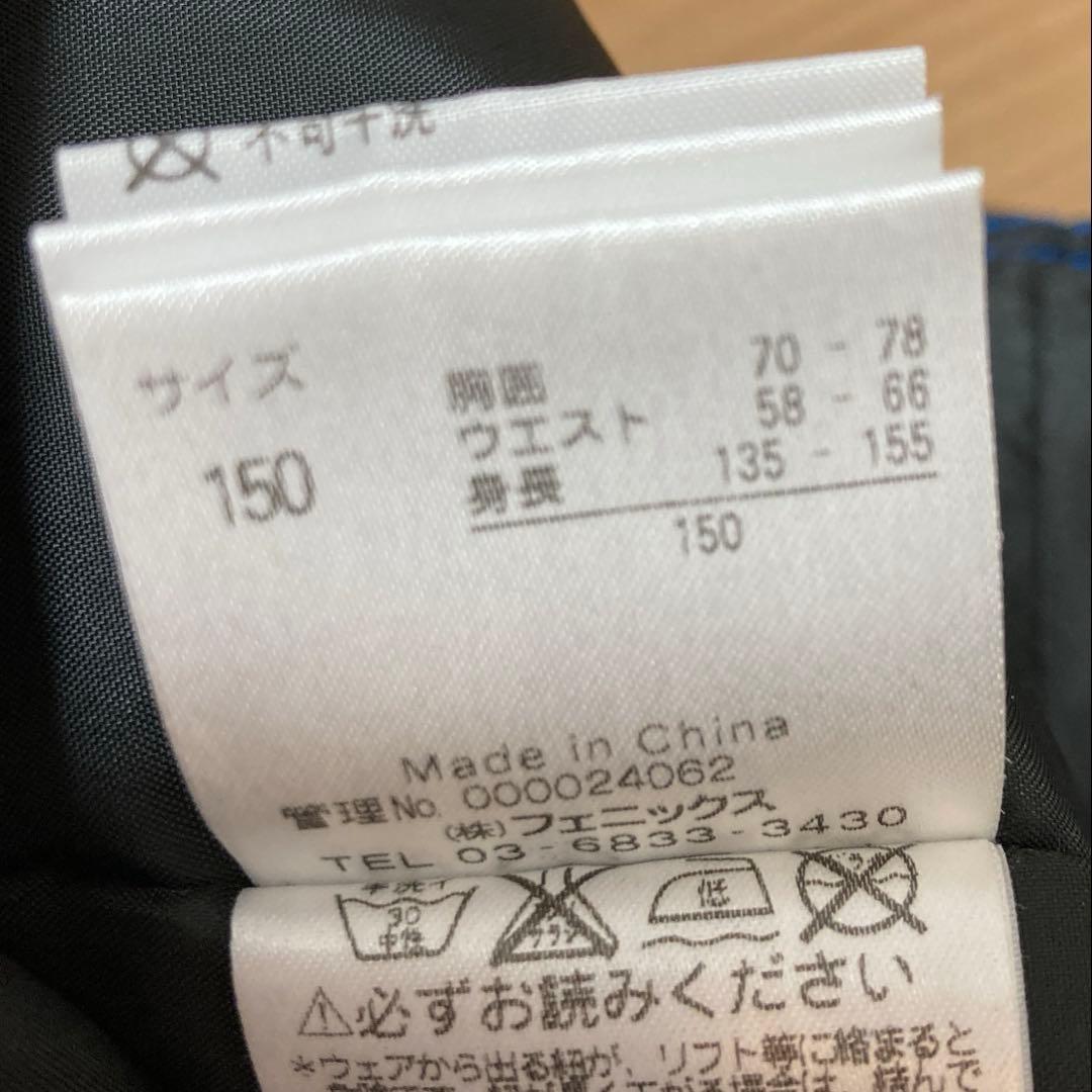 Phenix スキーウェア　ノルウェーモデル　150