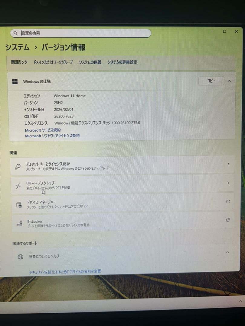 富士通 Esprimo FH77-DD 付属品あり