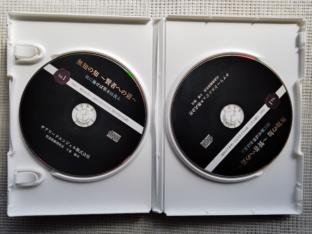 無知の知 ～賢者への道～ 全6巻セット