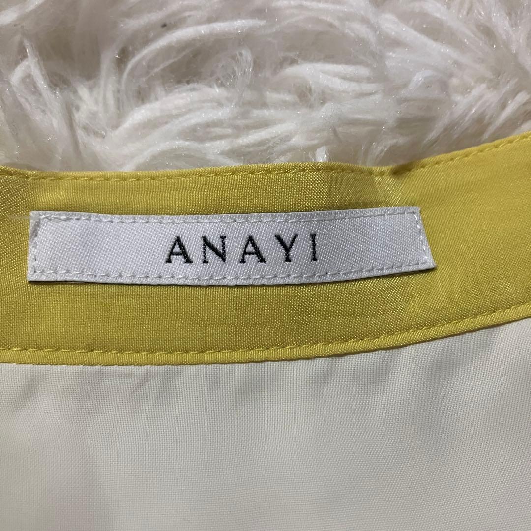 極美品✨【ANAYI 】フレアロングスカート トリアセ×綿 38 上品光沢マキシ