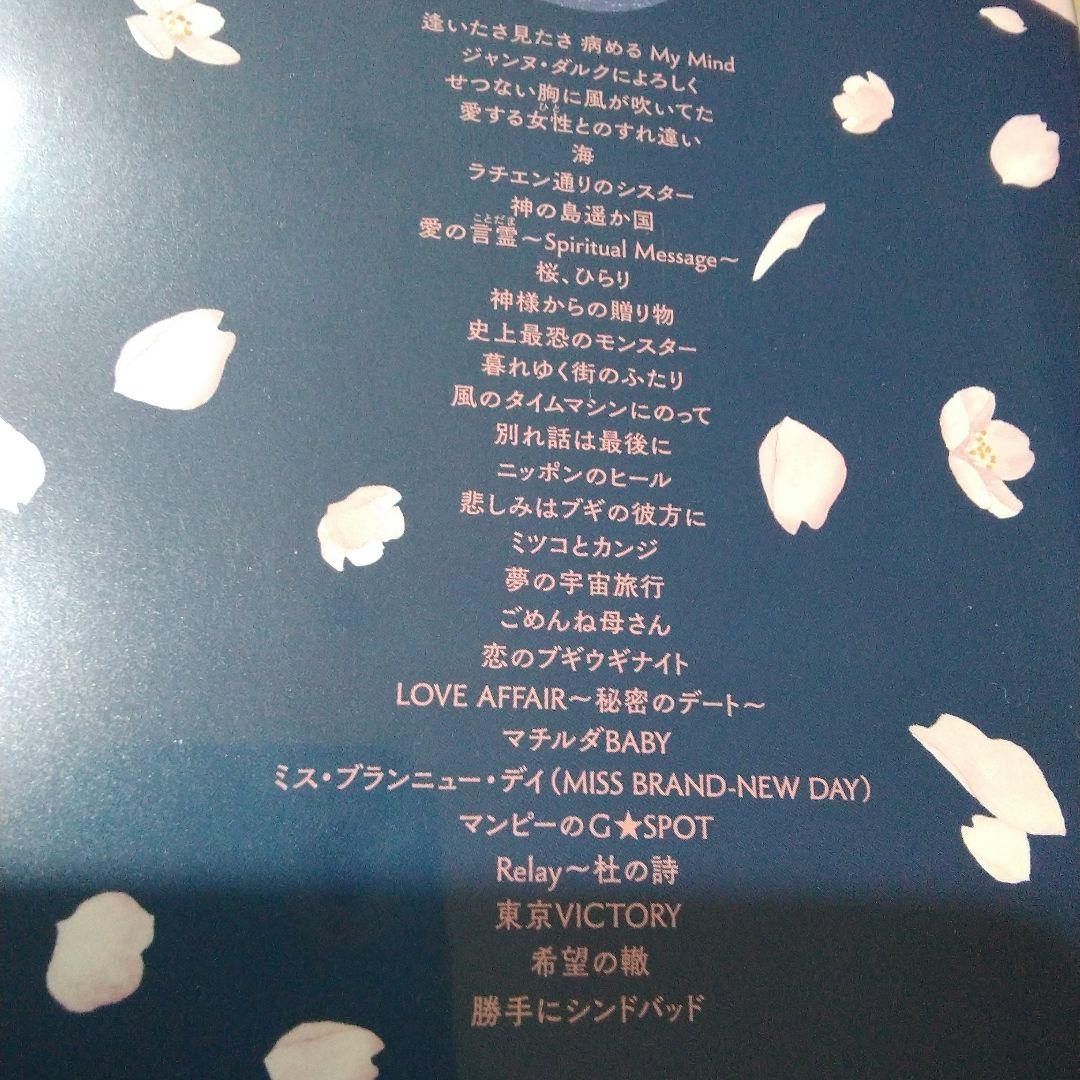 【新品、未開封】サザンオールスターズ/LIVE TOUR 2025「THANK～