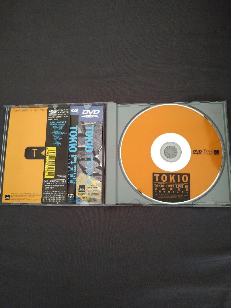 TOKIO/1999・ライヴ・イン・日本武道館～君を想うとき