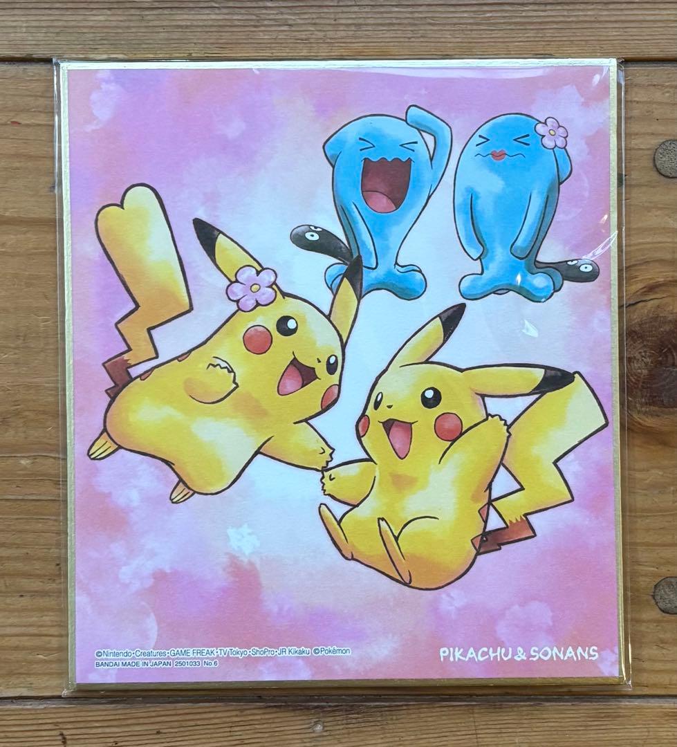 ポケモン　色紙アート　10枚セット