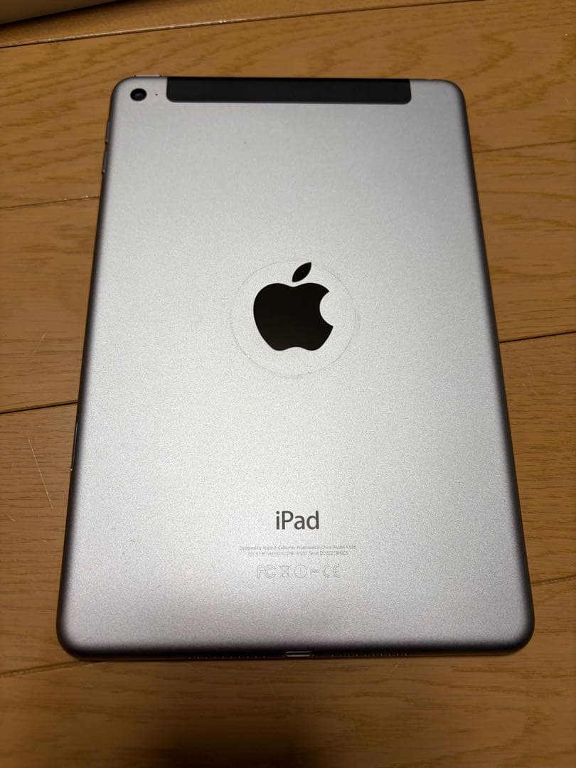 Apple iPad mini 第4世代　本体 箱付き