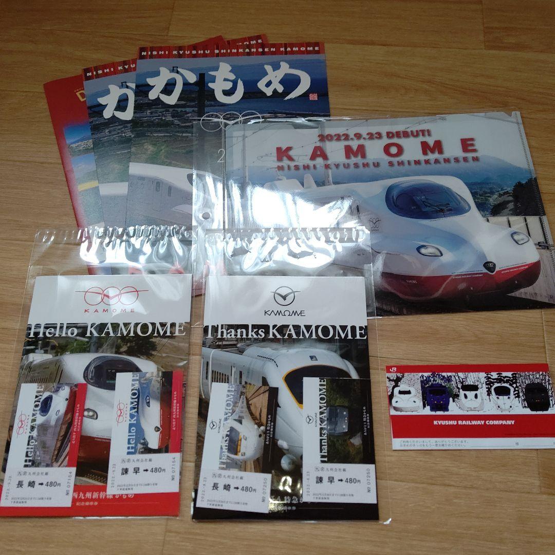 西九州新幹線セット