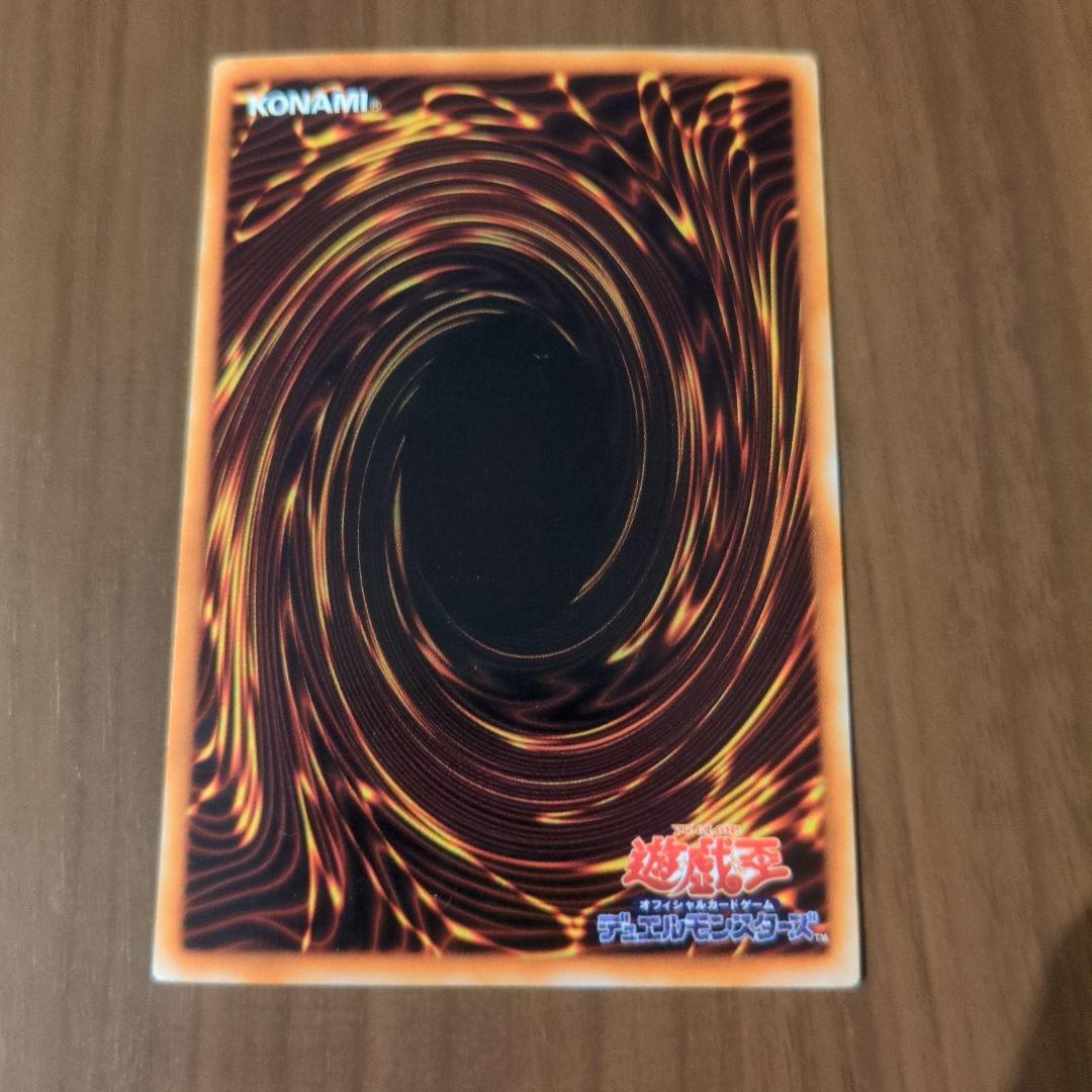 メ*ズ様 遊戯王　青眼の白龍　2期美品