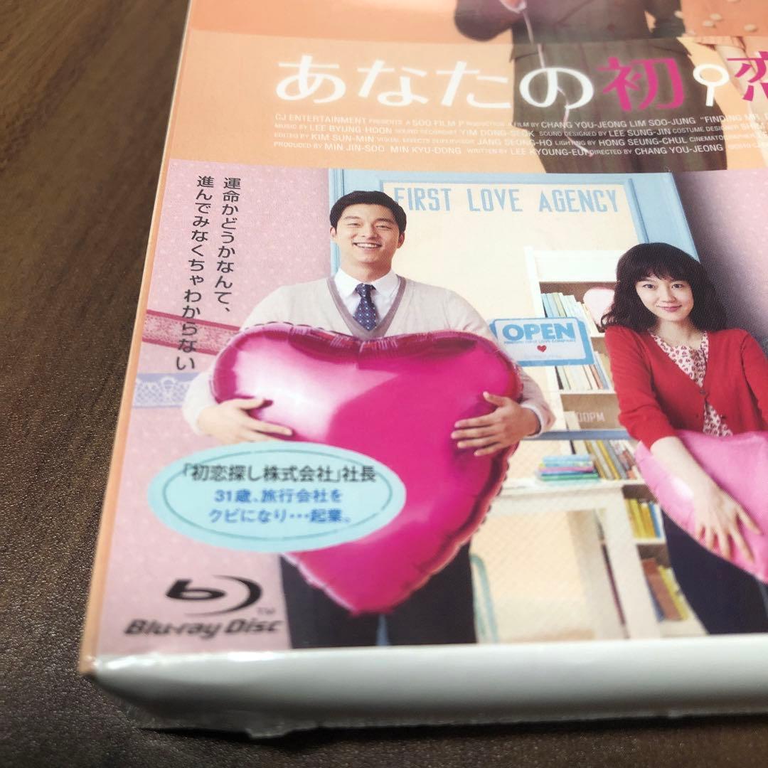 【未開封】あなたの初恋探します プレミアム版('10韓国) blu-ray