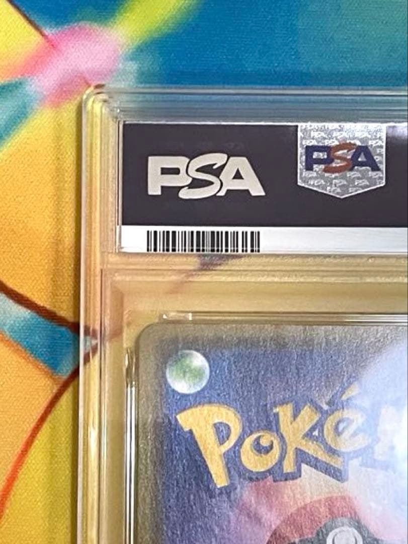 【PSA10】ゲンガー R