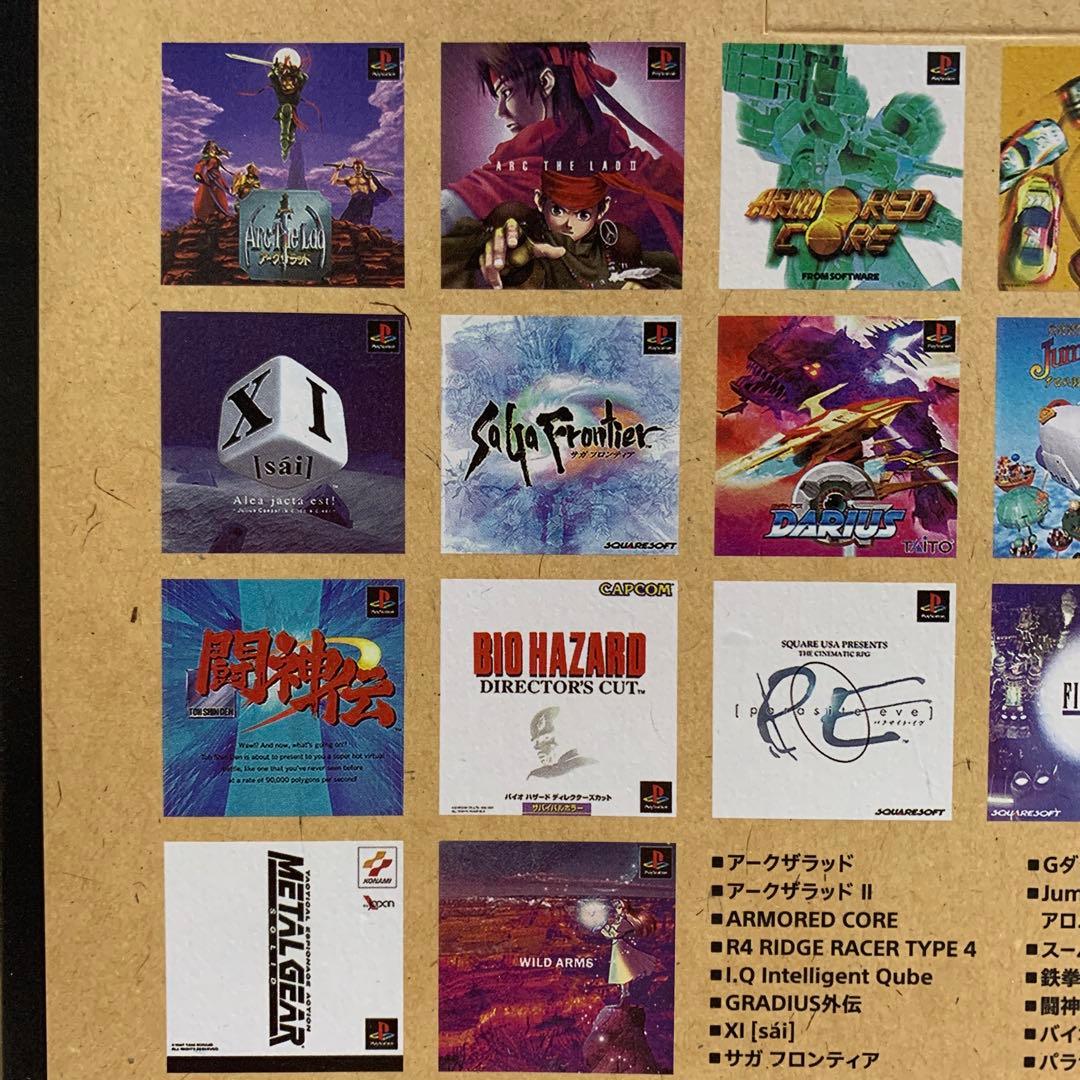 新品　未開封　Play Station プレイステーションクラシック　本体