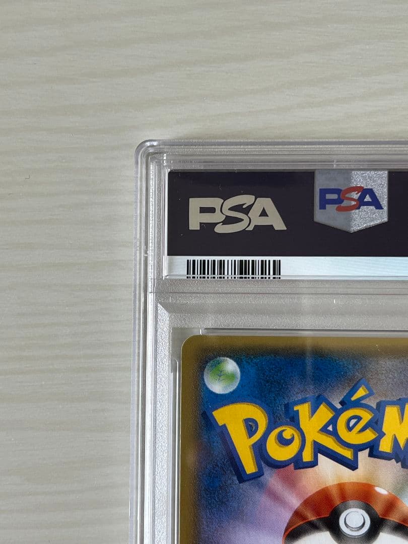 楽一番公式アカウント03　ピカチュウ PSA10 2014バトルフェスタ