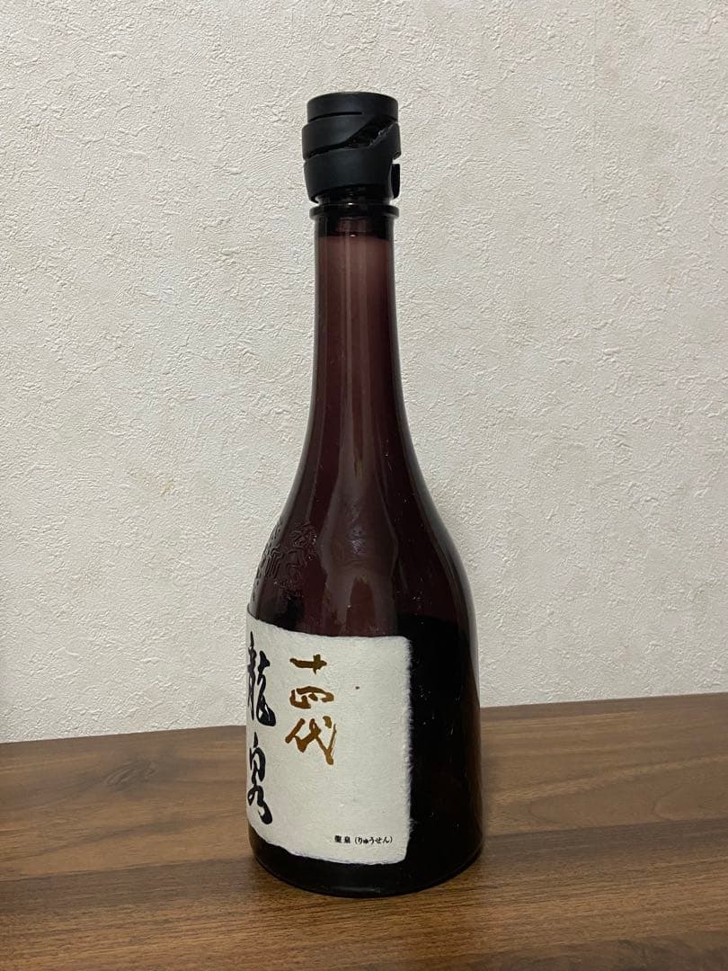 最終値下げ【空瓶】JUYONDAI 十四代　龍泉 日本酒 専用箱入り