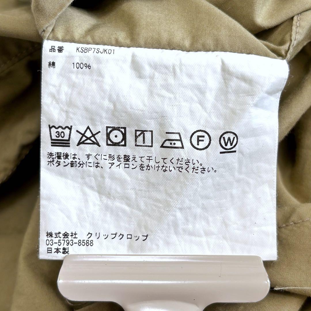 キャプテンサンシャイン ビームスプラス シャツジャケット ベージュ 38