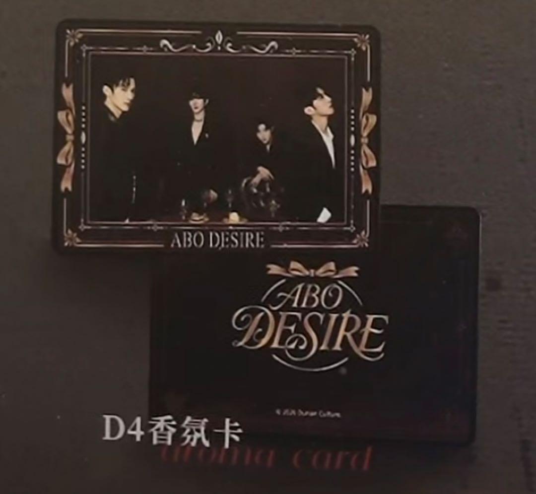 D4 豪華版CDボックス