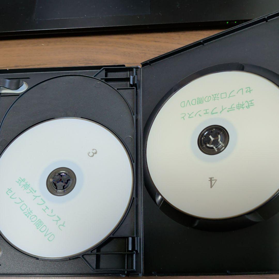 コ*ン様 DVD-R　式神ディフェンスとセレブロ法の間　精神工学研究所